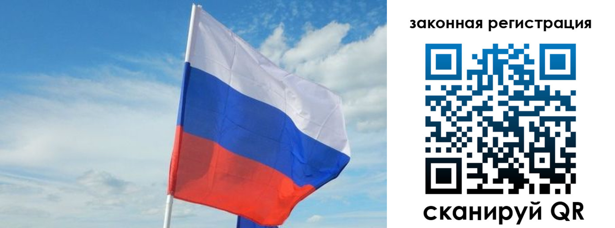 временная регистрация в квартире в Первоуральске